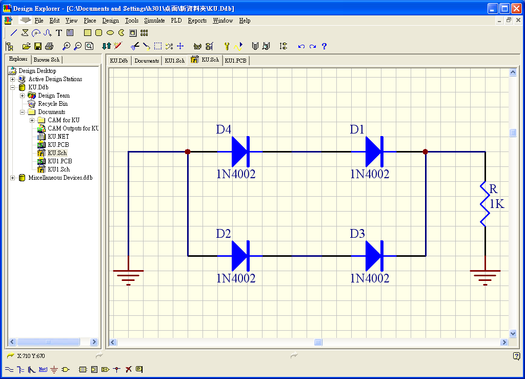 電路連接線(xiàn)