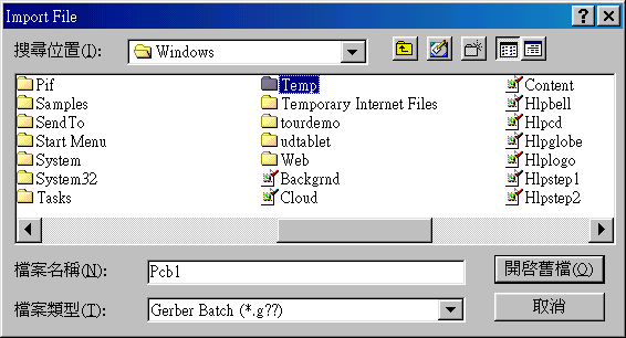 在主功能列，F(xiàn)ile >> Import。打開Import File選項(xiàng)環(huán)境。點(diǎn)選Temp。