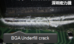 下面兩張照片就顯示既使添加了底部填充膠underfill，經(jīng)過摔落后還是發(fā)生BGA錫球破裂的問題，因為連Underfill膠都裂開了。