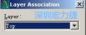 在彈出的Layer Association對話框中選擇輸出的層，如：右邊小圖的Top或Bottom